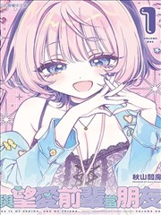 午后便利店漫画封面